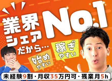 東京メディコムホールディングス株式会社
