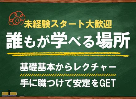 UTエイム株式会社　セミコンダクター事業部門