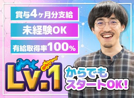 株式会社ウィシェア