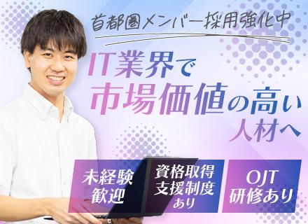 株式会社ビー・テック