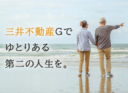 三井不動産ファシリティーズ株式会社【三井不動産グループ】