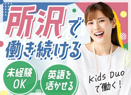 サイカンシステム株式会社