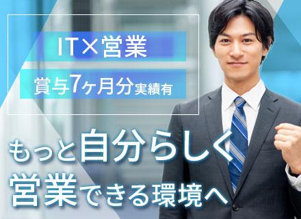 株式会社プロスゼット