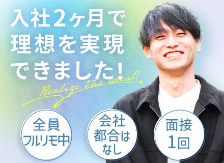 アワーズシップ株式会社