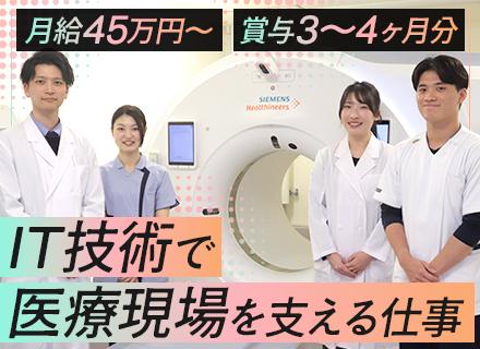 SE◆自社内勤務◆年収700万円も可◆出勤時間を選択OK◆残業少なめ◆年休120日～◆虎ノ門より徒歩2分