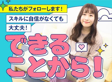 株式会社COMMERCIAL AT