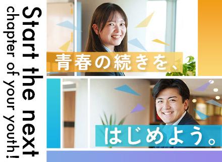 コスモバンク株式会社