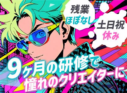 ＩＴキャリアアップシステム株式会社