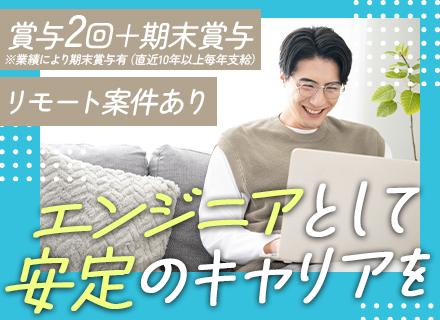 株式会社ベルチャイルド