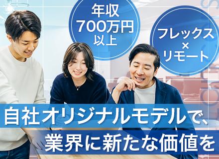 ランサーズ株式会社