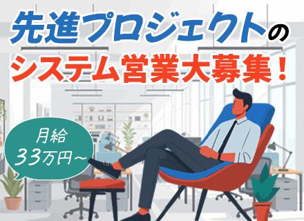 ネクストウェア株式会社