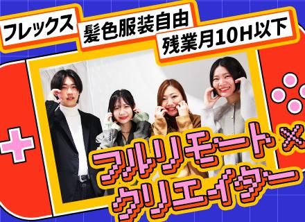 株式会社Ｏｒｅａ