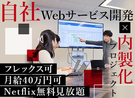 株式会社ベネフィット・ワン【第一ライフグループ】