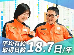 年間休日に加えて有給も取りやすいため、プライベートの予定も立てやすいのが魅力です