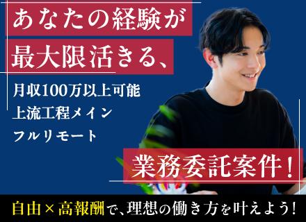 中央ＩＣＴ協同組合