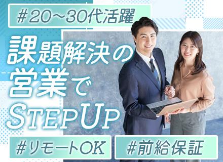 ベース株式会社【東証プライム上場】