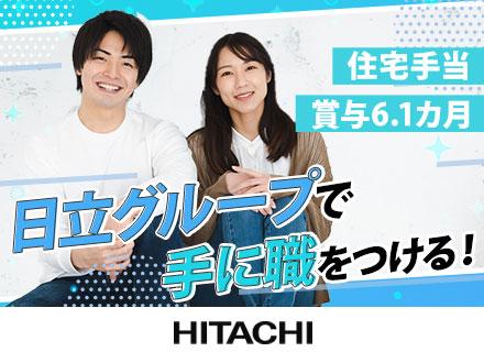 株式会社日立ビルシステム