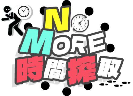 ＬＵＣＫＹ　ＡＲＲＯＷＳ株式会社