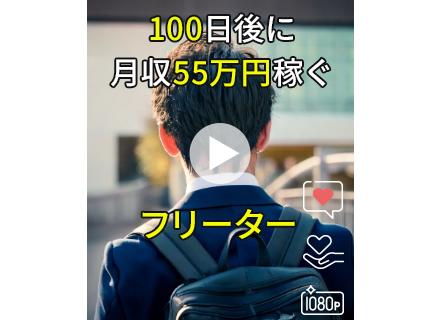 株式会社アールイコール