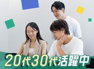 若手社員が活躍しており、同年代の仲間と働ける安心感があります！