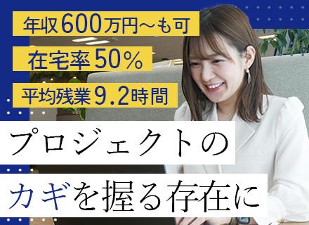 クラウドエンジニア【AWS/Azure/OCI】｜在宅率50%｜時間休有｜指定ジム無料｜引越し祝い金有＆副業可