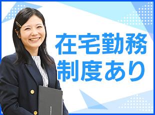 在宅勤務の頻度はプロジェクトにより異なりますが在宅勤務ありのプロジェクトが多くあります！