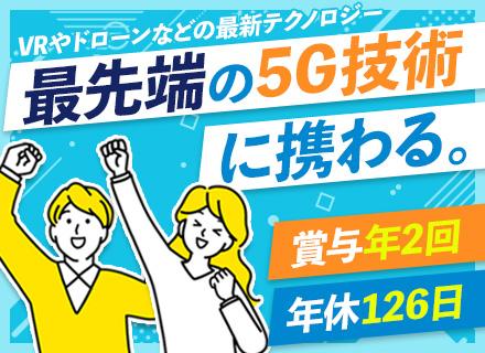 株式会社エムズワークスエンジニアリング