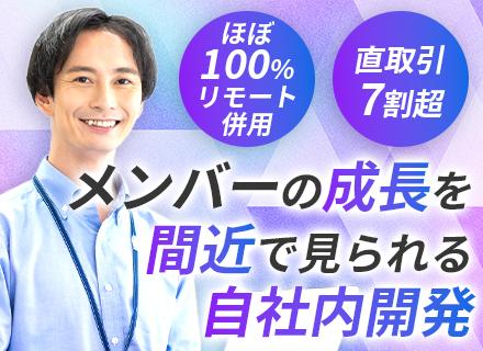 株式会社ウィズテクノロジー