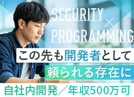 株式会社プロスゼット