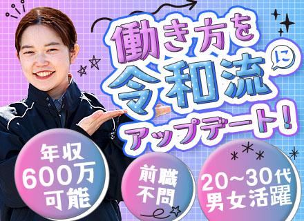 ドリンク配送*未経験OK*週休3日*入社祝い金10万円*賞与年2回【34歳以下の普通免許がある方は全員面接】