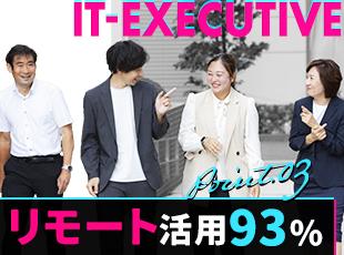 引っ越し手当や副業OKなど、豊富な福利厚生でエンジニアが働きやすいと感じる環境を整えています。