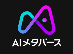 AIやクラウド・ビッグデータなど、先端技術に対応できる人材の育成を強化しています！