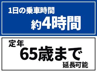 お客様に合わせた気遣いが評価されています。質の高いおもてなしで、最高品質のサービスを提供して下さい。