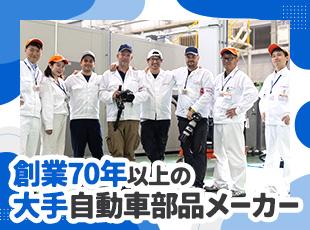Mothersonグループ一員企業として、より安定した経営基盤を築いています。