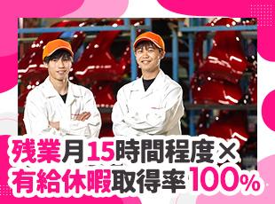 有休は事前申請をすれば気兼ねなく取得することが可能です◎私生活も大切にしましょう！