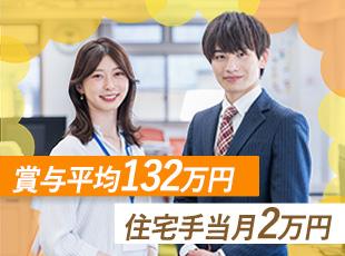 会社としての成長を、しっかりと社員に還元しています。1年目から安定した待遇のもと働けます。