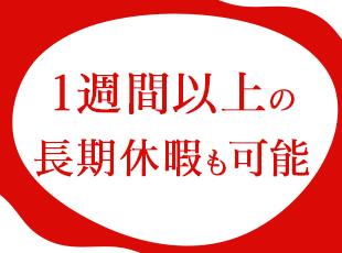 2016年に東証プライムへと上場。自己資本比率も約90%と、圧倒的な安定基盤を誇ります。