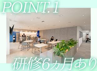 IT業界未経験の先輩も多数活躍。教育カリキュラムに自信があります！