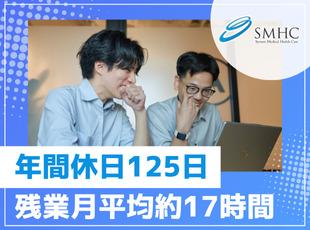 働き方が多様化していく情勢を考慮し、リモートワークと出社を組み合わせた働き方を取り入れています。