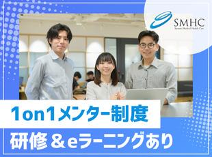 自社サービスを展開しているほか、受託案件の強化も行っており、ゆくゆくはそれらに携わるチャンスも！