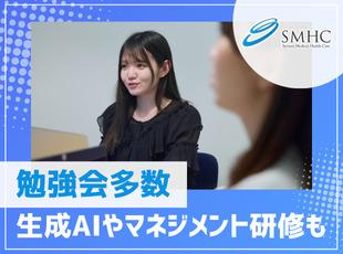 スキルアップに積極的な社員が多く、刺激を受けながら成長できます。