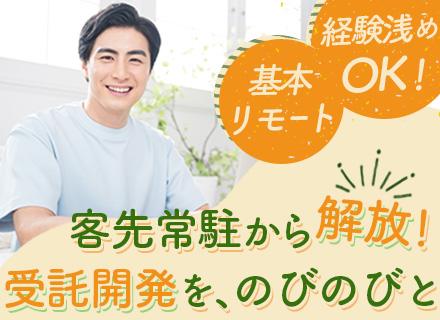 株式会社シグマクレスト