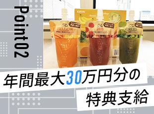 映画、宿泊施設、ショッピング、家賃、ベビーシッターなど他多数の割引を年間最大30万円分利用可能です