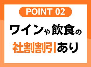 本社ビルには自社が運営する飲食店やベーカリーがあります