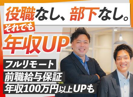 株式会社エクストリーム【東証グロース上場】