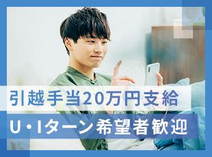 入社2年目で1000万円超えのメンバーも！頑張りが報われる給与制度が確立されています！