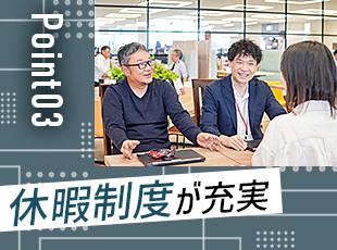 マイデイ(誕生日休暇) 、フリーホリデー(特別休暇3日)等オフの時間も大切にできる制度を整えています