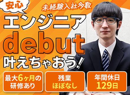 BaroqueWorks株式会社