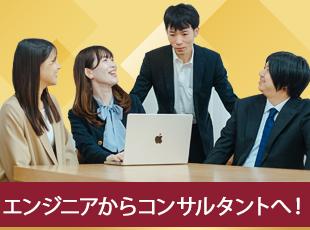 年収倍増！最大100%還元！平均年収1024万円