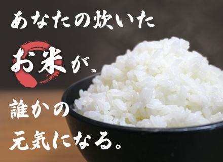 株式会社三ツ和